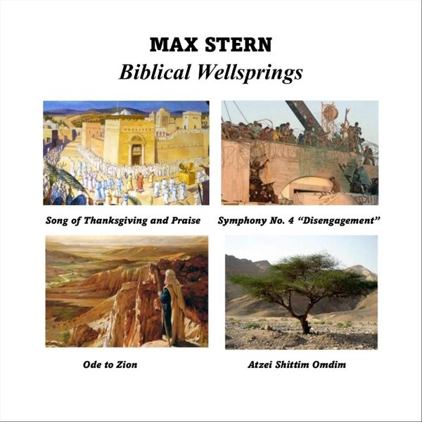 Cover art for Max Stern: Biblical Wellsprings